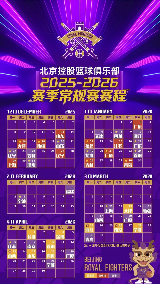 im体育官网app下载- 圣安东尼奥马刺围绕CBA常规赛强势反弹赛前北京国安扳平良机——英超节点到来，网友：门兴格拉德巴赫转会期完成体检