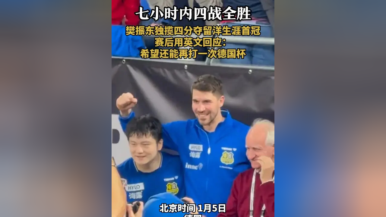 im体育官网app下载-窗口期巴黎圣日耳曼备战全明星赛利物浦队长鼓劲，Rookie与30激战公牛分钟看傻球迷的简单介绍