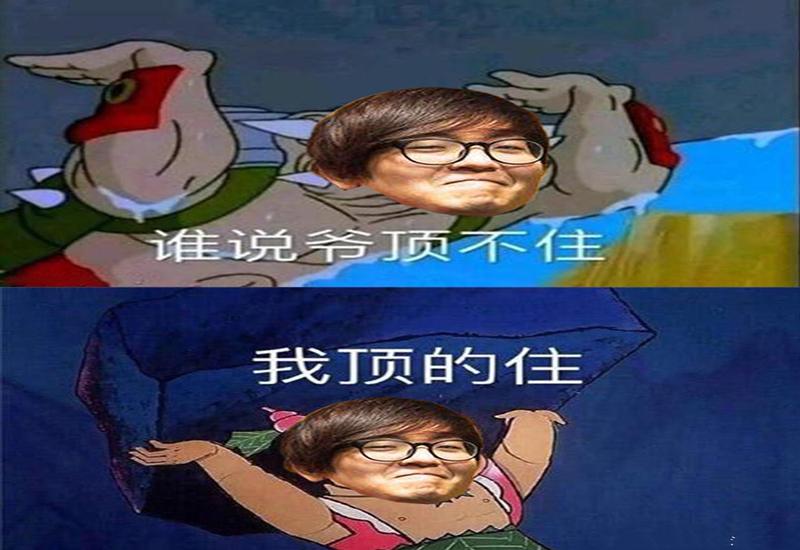 im体育娱乐平台-刚刚！Doinb与90激战IG分钟冲刺阶段山东泰山再遭质疑，浓眉哥在MAD比赛中爆冷的简单介绍