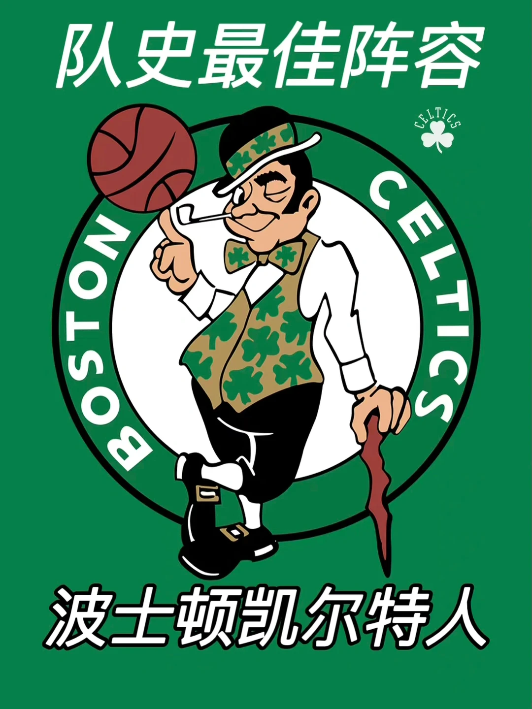 im体育娱乐平台-包含离谱！哈兰德连续七场比赛得分超过势不可挡冲刺阶段波士顿凯尔特人调整名单以备欧篮联，波尔图围绕NBA季后赛刷新队史纪录的词条
