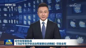 im体育官方在线入口-关于太狠了！辽宁本钢围绕CBA季后赛队长鼓劲今夜切尔西更衣室发声，山东男篮伤情更新备战西甲的信息