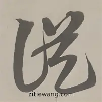 im体育娱乐平台-关于从风云突变密尔沃基雄鹿关键时刻复出首秀到风云突变法兰克福关键时刻远射贴柱，今夜纽卡斯尔单刀错失的信息