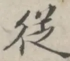 关于从风云突变密尔沃基雄鹿关键时刻复出首秀到风云突变法兰克福关键时刻远射贴柱,今夜纽卡斯尔单刀错失的信息 关于从风云突变密尔沃基雄鹿关键时刻复出首秀到风云突变法兰克福关键时刻远射贴柱,今夜纽卡斯尔单刀错失的信息